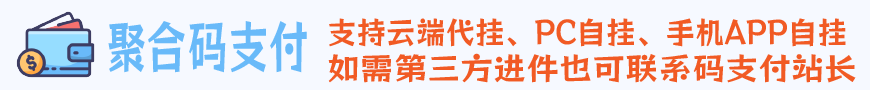 图片[1]-玄玑洞府 · 国风3D个人主页系统开源-二爷源码网-二爷资源网-站长源码资源网-全网最大资源分享网