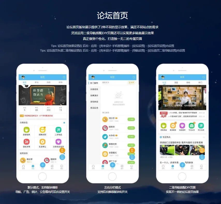 克米设计APP3.6和3.5模板修复版克米设计APP手机版插图