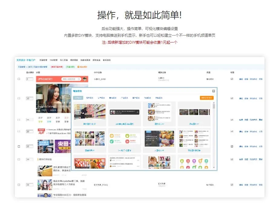 克米设计APP3.6和3.5模板修复版克米设计APP手机版插图1