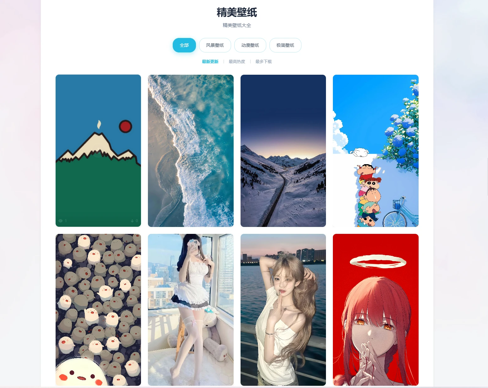 WordPress壁纸页插件_ai编写插件插图