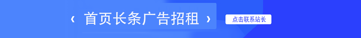 顶部广告图2026年9月20日14:37:21